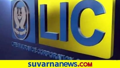 LIC Stake: ಇಂಡಸ್ ಇಂಡ್ ಬ್ಯಾಂಕಿನಲ್ಲಿ ಎಲ್ಐಸಿ ಷೇರು ಹೆಚ್ಚಳಕ್ಕೆ ಆರ್ ಬಿಐ ಅನುಮತಿ