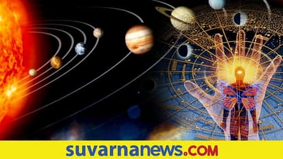 ಸೂರ್ಯ, ಗುರು, ಬುಧ ಮೀನದಲ್ಲಿ; ಈ 3 ರಾಶಿಗಳ ಅದೃಷ್ಟ ಆಕಾಶದಲ್ಲಿ..