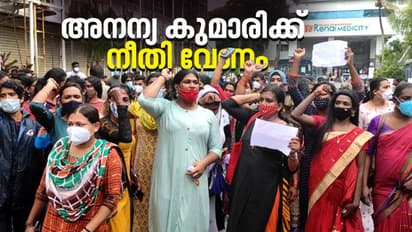അനന്യയുടെ മരണം: ലിംഗ മാറ്റ ശസ്ത്രക്രിയയെ കുറിച്ച് പഠിക്കാൻ വിദഗ്ദ്ധ സമിതിയെ നിയോഗിക്കാൻ തീരുമാനം