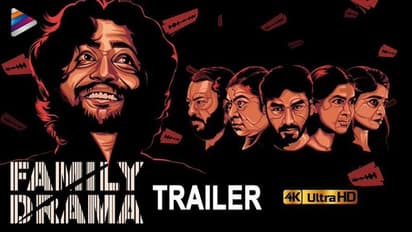 అంచనాలు పెంచేస్తున్న సుహాస్ ఫ్యామిలీ డ్రామా ట్రైలర్