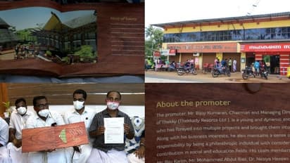 കരുവന്നൂരിൽ വൻതട്ടിപ്പ്: ലോണുകൾക്ക് 10 ശതമാനം കമ്മീഷൻ വാങ്ങി ബ്രാഞ്ച് മാനേജർ ആഡംബര റിസോർട്ടിൻ്റെ പണി തുടങ്ങി