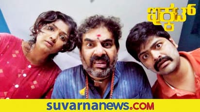 ರಿಲೀಸ್‌ ಮೊದಲು ಭಯ ಇತ್ತು, ರಿಲೀಸಾದ ಮೇಲೆ ಕಣ್ಣೀರು ಬಂತು: ಭೂಮಿ ಶೆಟ್ಟಿ ಸಂದರ್ಶನ