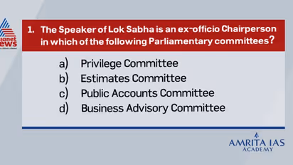 സിവില് സര്വ്വീസ് പരീക്ഷ: ഭരണഘടന അനുസരിച്ച് ‘ഷെഡ്യൂൾഡ് ഏരിയസ്’ പ്രഖ്യാപിക്കുന്നത് ആരാണ് ?