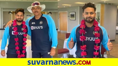 ಕೋವಿಡ್ನಿಂದ ರಿಷಭ್ ಪಂತ್ ಗುಣಮುಖ: ಬಯೋಬಬಲ್ ಪ್ರವೇಶ