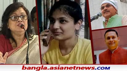 রুমেনাকে 'মুসলিম কন্যা' মন্তব্য, মহুয়া দাসের পদত্যাগ চাইল ইমাম অ্যাসোসিয়েশন, সরব BJP-Congress