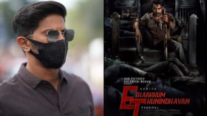 ദുല്ഖര് ഇത്തവണയും പതിവുതെറ്റിച്ചില്ല, ഏറ്റെടുത്ത് സൂര്യ ആരാധകര്