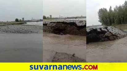 ಮುಳುಗಡೆಯಾಗಿದ್ದ ಭೂಪ್ರದೇಶ ನೀರಿಂದ ಎದ್ದು ಬಂತು..! ಏನೀ ವಿಸ್ಮಯ ?