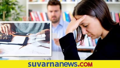 ಉದ್ಯೋಗ ಕಳೆದುಕೊಂಡ್ರಾ? ಮುಂದೆ ಲೈಫ್ ಹೇಗೆ ಅಂತೀರಾ? ಇದನ್ನೊಮ್ಮೆ ಓದಿ