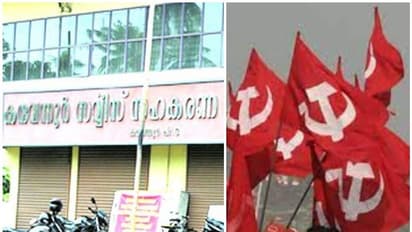 കരുവന്നൂർ ബാങ്ക് തട്ടിപ്പില്‍ സിപിഎം നടപടി: പ്രതികളായ നാല് പേരെ പുറത്താക്കി