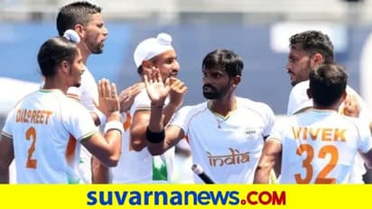 ಟೋಕಿಯೋ 2020: ಕಿವೀಸ್ ಎದುರು ಭಾರತ ಹಾಕಿ ತಂಡಕ್ಕೆ ರೋಚಕ ಜಯ