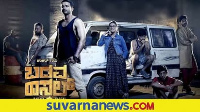 Badava Raskal: ಧನಂಜಯ್‌ಗೆ ಯಶಸ್ಸು ಕೊಡೋ ಸಿನಿಮಾ ಇದು ಎಂದ ಶಿವಣ್ಣ
