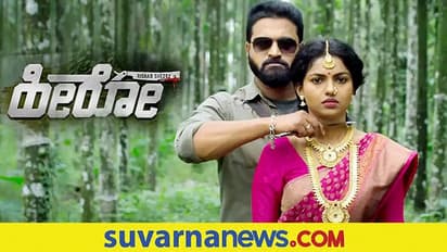ಆಹಾ ಓಟಿಟಿಯಲ್ಲಿ ರಿಷಬ್ ಶೆಟ್ಟಿ 'ಹೀರೋ' ಚಿತ್ರ ಬಿಡುಗಡೆ!