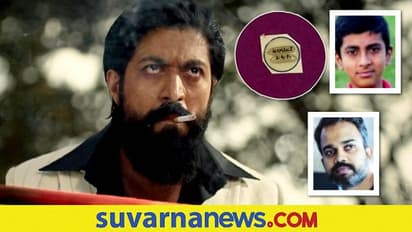 ಅಕ್ಕಿ ಕಾಳಿನಲ್ಲಿ ಕೆಜಿಎಫ್‌; ಚಿಕ್ಕಮಗಳೂರಿನ ವೈವಸ್ವತ್‌ ಪ್ರತಿಭೆ ಮೆಚ್ಚಿ ಪ್ರಶಾಂತ್‌ ನೀಲ್‌ ಟ್ವೀಟ್‌!