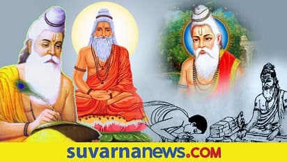 ಗುರು ಕೃಪೆಗಾಗಿ ಗುರು ಪೂರ್ಣಿಮೆಯಂದು ಹೀಗೆ ಮಾಡಿ!