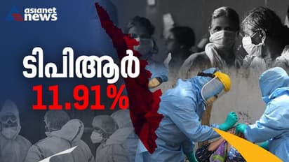 ഇന്ന് 18,531 കൊവിഡ് രോഗികള്; രണ്ടായിരം കടന്ന് നാല് ജില്ലകള്, 98 മരണം, ടിപിആര് 11.91%
