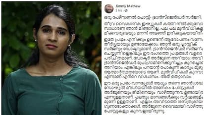 'ഒന്നും അറിയാത്ത ആൾ' , 'പരീക്ഷണം നടത്തുന്നു' എന്നൊക്കെ പറയുന്നവരോട് പറയാനുള്ളത് ഇതാണ്; ഡോക്ടറുടെ കുറിപ്പ്