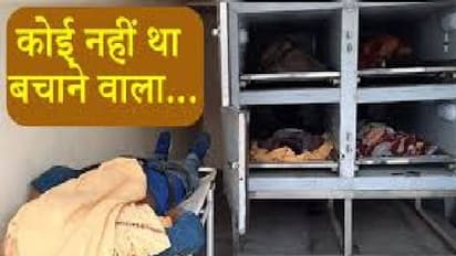 भयानक था वो पल: बचपन के 4 दोस्तों की एक साथ दर्दनाक मौत, जानते हुए भी कर दी एक गलती और छोड़ गए दुनिया