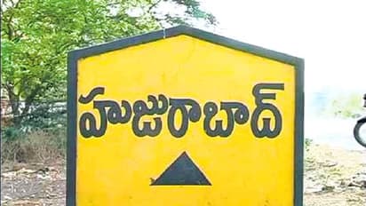 మరింత రసవత్తరం...హుజురాబాద్ పోటీలో 500మంది ఆర్యవైశ్యులు