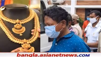 'কম দামে সোনা চাই', লোভ দেখিয়ে ব্যবসায়ীর লক্ষাধিক টাকা ছিনতাই রাজারহাটে