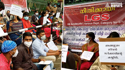 സര്ക്കാര് ഉറപ്പുകള് ലംഘിച്ചെന്ന് ആക്ഷേപം; എല്ജിഎസ് ഉദ്യോഗാർത്ഥികൾ വീണ്ടും സമരം തുടങ്ങി