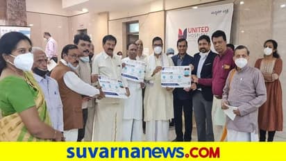 ಬೆಂಗಳೂರು: ಬ್ರಾಹ್ಮಣ ಮಹಾಸಭಾ ಹೆಲ್ತ್‌ಕಾರ್ಡ್‌ ಬಿಡುಗಡೆ