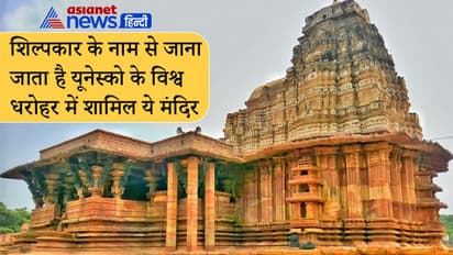 पानी पर तैरने वाले पत्थरों से बना है ये मंदिर, UNESCO ने किया विश्व धरोहर में शामिल