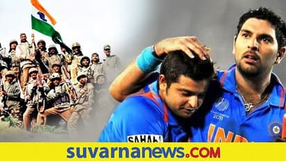 Kargil Vijay Diwas: ವೀರ ಯೋಧರಿಗೆ ಶತ ಶತ ನಮನ ಸಲ್ಲಿಸಿದ ಕ್ರೀಡಾ ತಾರೆಯರು..!