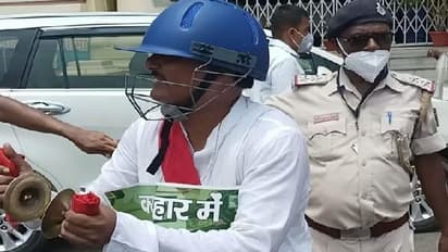 ये हैं बिहार के विधायक, सिर पर हेलमेट और मंजीरा बजाते पहुंचे विधानसभा, सुनाई पुरानी इमोशनल कहानी