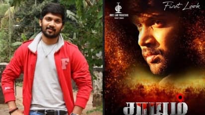 ജാതീയതയുടെ കഥ പറയുന്ന 'സായം', ആക്ഷൻ ത്രില്ലറിന്റെ ടീസര്