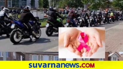 6 ವರ್ಷದ ಕಂದನ ಮನೆಯ ಮುಂದೆ 20,000 ಬೈಕರ್ಸ್..!