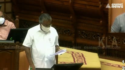 വാക്സീൻ നൽകിയതിൽ വീഴ്ചയില്ല, കേന്ദ്രം വാക്സീൻ തരുന്നില്ല, നിയമസഭയിൽ മുഖ്യമന്ത്രി