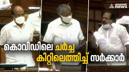 കൊവിഡ് പ്രതിസന്ധിയിൽ അടിയന്തിര പ്രമേയത്തിന് അനുമതി തേടി പ്രതിപക്ഷം; ചർച്ച കിറ്റിലേക്കെത്തിച്ച് സർക്കാർ