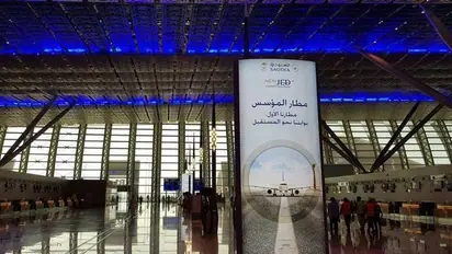 Drone attack in Saudi Arabia; 8 wounded, one civilian plane damaged