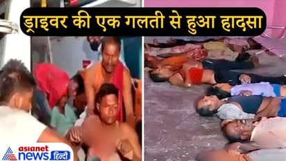 तस्वीरें देखिए कितना भयावह था बाराबंकी हादसा: जिंदा बचे शख्स ने सुनाई आंखों देखी..कैसे सामने से आई मौत