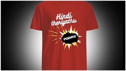 கோர்ட்டுல ஹிந்தி தெரியாது போடா... போலீஸ் கமிஷனர் ஆபீஸ்ல இங்கிலீஷ் தெரியாது போடா... புலம்பும் தமிழர்கள்..!