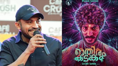 പറവയ്ക്ക് ശേഷം സൗബിൻ- ദുൽഖർ കൂട്ടുകെട്ട് വീണ്ടും; ‘ഓതിരം കടകം‘ ഒരുങ്ങുന്നു