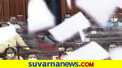 ಕಾಗದ ಹರಿದು ಸ್ಪೀಕರ್ ಪೀಠದತ್ತ ಎಸೆದ ಕಾಂಗ್ರೆಸ್ ಸಂಸದರು!
