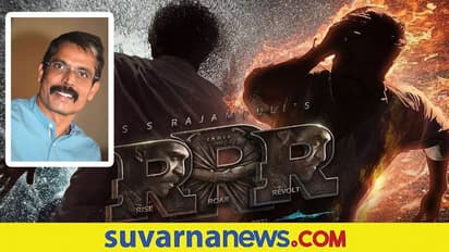 ಲಹರಿ ಸಂಸ್ಥೆಗೆ 'ಆರ್‌ಆರ್‌ಆರ್‌' ಚಿತ್ರದ ಆಡಿಯೋ ಹಕ್ಕು!