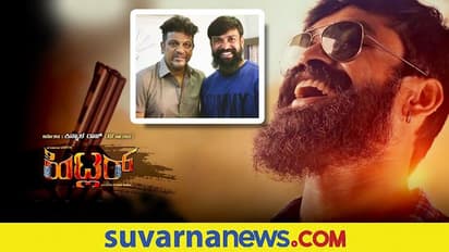 ಆಗಸ್ಟ್‌ನಲ್ಲಿ ಕಿನ್ನಾಳ್ ರಾಜ್ 'ಹಿಟ್ಲರ್‌' ಸಿನಿಮಾ ರಿಲೀಸ್!