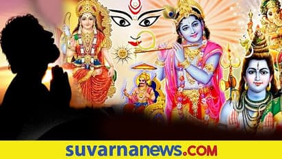 ಯಾವ ವಾರ, ಯಾವ ದೇವರಿಗೆ ಹೇಗೆ ಪೂಜೆ ಸಲ್ಲಿಸಬೇಕು?
