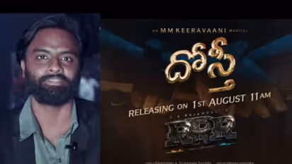 `ఆర్ఆర్ఆర్` దోస్తీ సాంగ్ మైండ్ బ్లోయింగ్.. సింగర్ హేమచంద్ర