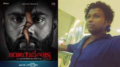 'ഒട്ടുമിക്ക സിനിമകളുടെയും അവസ്ഥ ഇതാണ്'; പൈറസിക്കെതിരെ 'ബനേര്‍ഘട്ട' സംവിധായകന്‍
