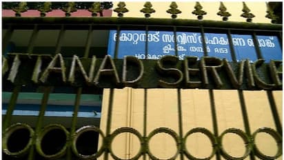 കൊറ്റനാട് ബാങ്കിലെ 13 കോടിയുടെ തട്ടിപ്പ്; എങ്ങുമെത്താതെ അന്വേഷണം, ഹൈക്കോടതി ഉത്തരവും നടപ്പായില്ല