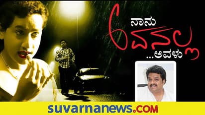 ನಾನು ಅವನಲ್ಲ ಅವಳು ಚಿತ್ರಕ್ಕೆ ಭಾರಿ ಟಿಆರ್‌ಪಿ!