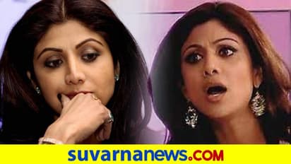 ಪತ್ರಕರ್ತರ ವಿರುದ್ಧ ಮಾನನಷ್ಟ ಮೊಕದ್ದಮೆ, 25 ಕೋಟಿ ಪರಿಹಾರ ಕೇಳಿದ ಶಿಲ್ಪಾ ಶೆಟ್ಟಿ