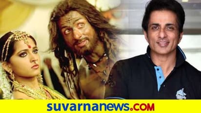 ಸೋನು ಅಲ್ಟಿಮೇಟ್ ನಟ ಅಂತ ಪ್ರೂವ್ ಮಾಡುತ್ತೆ ಈ ವಿಲನ್ ಪಾತ್ರಗಳು