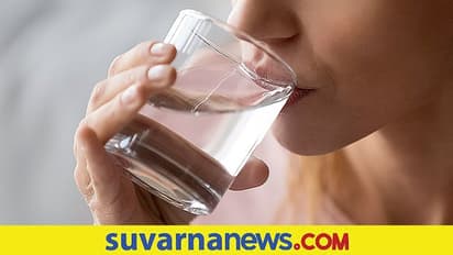 ನೀರು ಕುಡಿಯೋದು ಅಂದ್ರೆ ನೀರು ಕುಡಿದಷ್ಟು ಸುಲಭವಲ್ಲ!