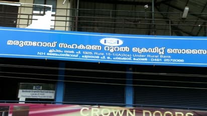 ചന്ദ്രനഗർ സഹകരണ ബാങ്ക് കവർച്ച; പ്രതികളെ കുറിച്ച് വിവരമില്ല, ഇരുട്ടിൽ തപ്പി പൊലീസ്