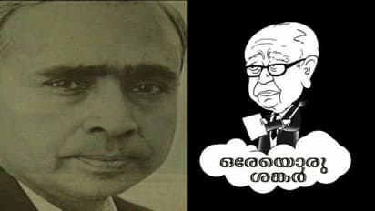 ആയുസ് മുറിയാത്ത വര; ഇന്ന് കാർട്ടൂണിസ്റ്റ് ശങ്കറിന്റെ 119ാം ജന്മവാർഷികം