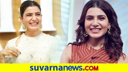 ಟ್ವಿಟರ್ನಲ್ಲಿ ಗಂಡ ಅಕ್ಕಿನೇನಿ ಹೆಸರಿಗೆ ಕೊಕ್ ನೀಡಿದ ಸಮಂತಾ!